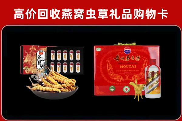 新龙县回收15年茅台酒